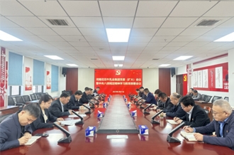 河南花花牛乳業(yè)集團召開黨委擴大會議研究部署開展深入貫徹中央八項規(guī)定精神學(xué)習(xí)教育