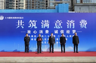 河南花花牛乳業(yè)集團(tuán)亮相2025年度“3·15”國際消費(fèi)者權(quán)益日宣傳活動