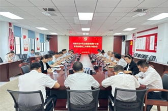 河南花花牛乳業(yè)集團(tuán)黨委召開黨委擴大會議 暨黨的建設(shè)工作領(lǐng)導(dǎo)小組會議